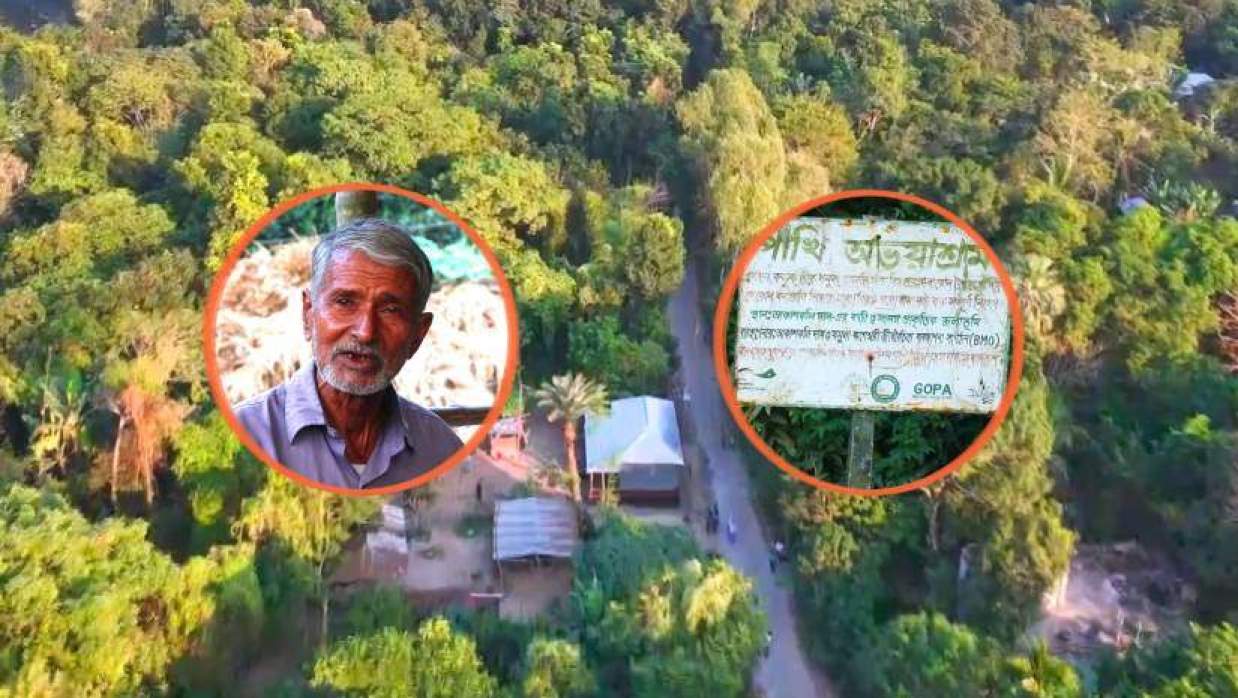 প্রয়াত আকাশকলি দাস। তার গড়ে তোলা পাখির অভয়াশ্রম