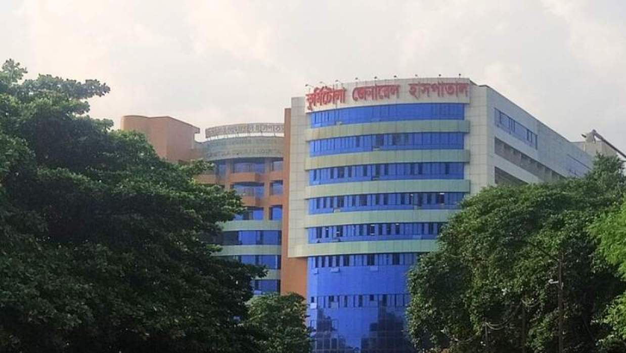 কুর্মিটোলা হাসপাতাল