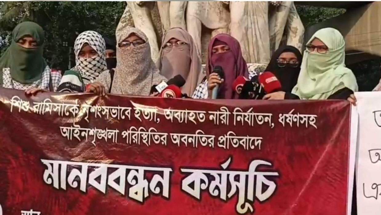 রাজু ভাস্কর্যে মানবন্ধন করেন ইসলামি ছাত্রী সংস্থা, ঢাকা বিশ্ববিদ্যালয় শাখার নেত্রীবৃন্দ