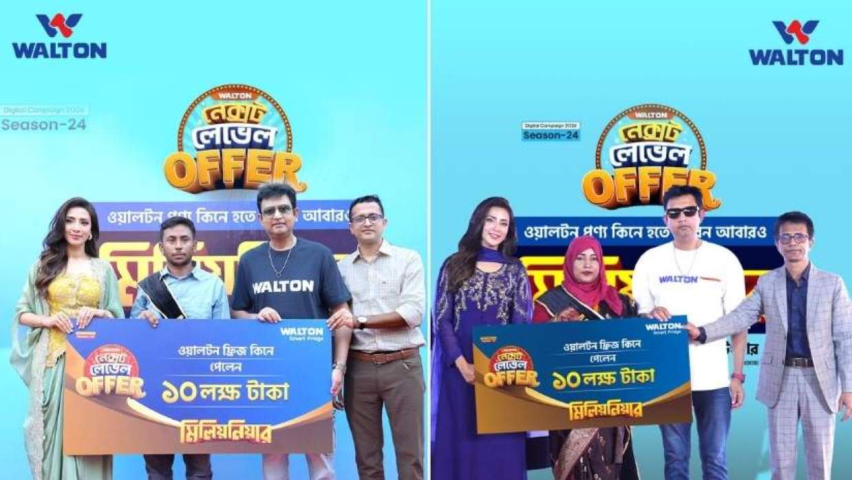 মিলিয়নিয়ার হলেন আরও দুই ক্রেতা