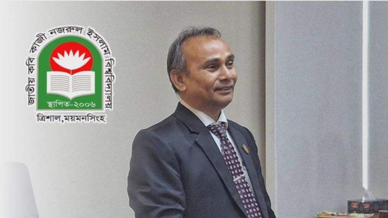 নবনিযুক্ত উপাচার্য ড. মোহাম্মদ মোশারফ হোসেন