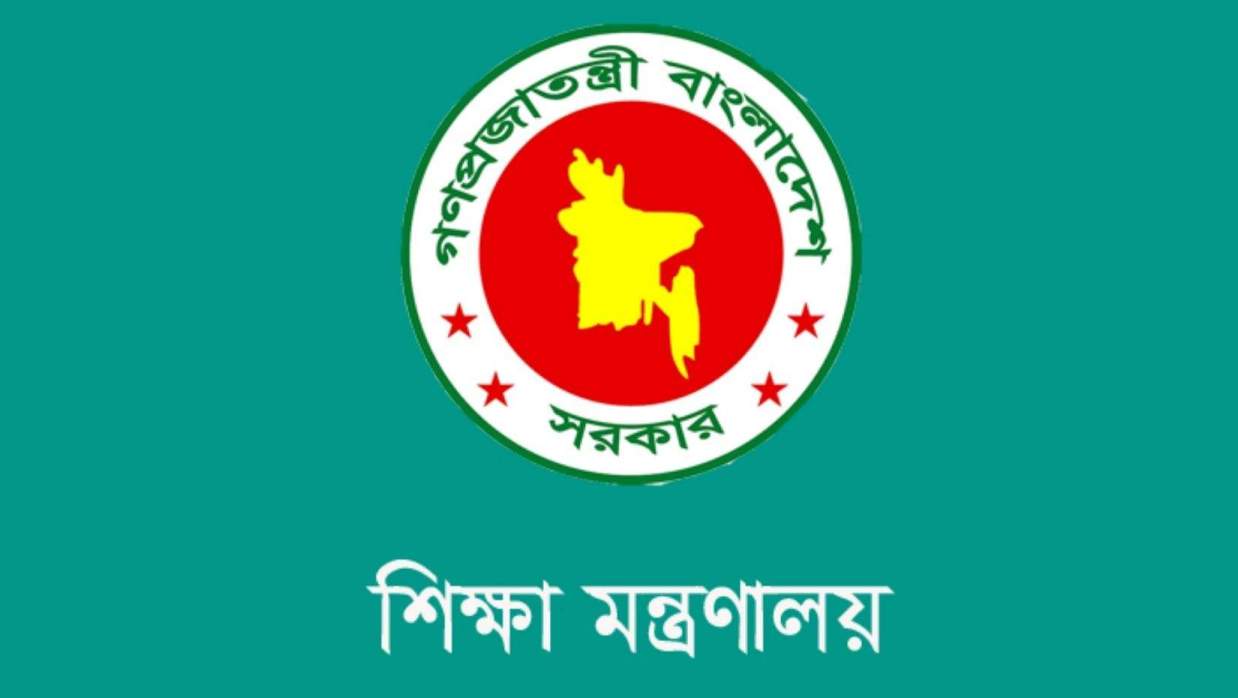 প্রতীকী ছবি