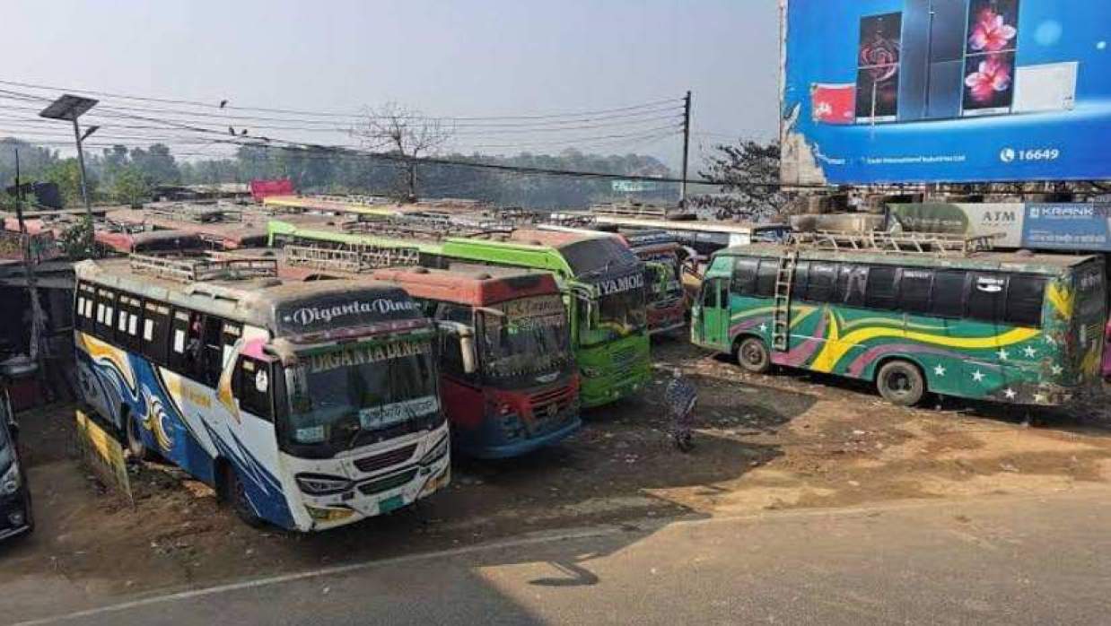 বাস টার্মিনাল