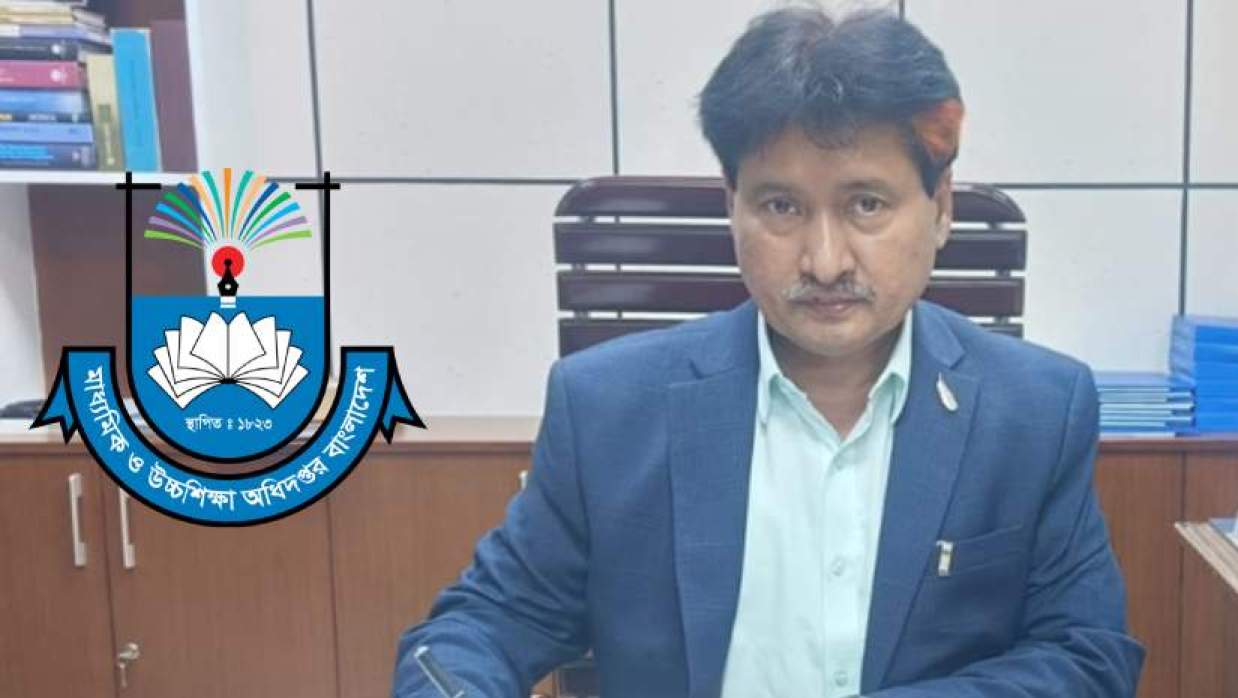 প্রফেসর ড. খান মইনুদ্দিন আল মাহমুদ সোহেল ও মাউশি
