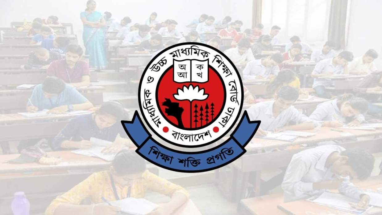 ঢাকা শিক্ষা বোর্ড