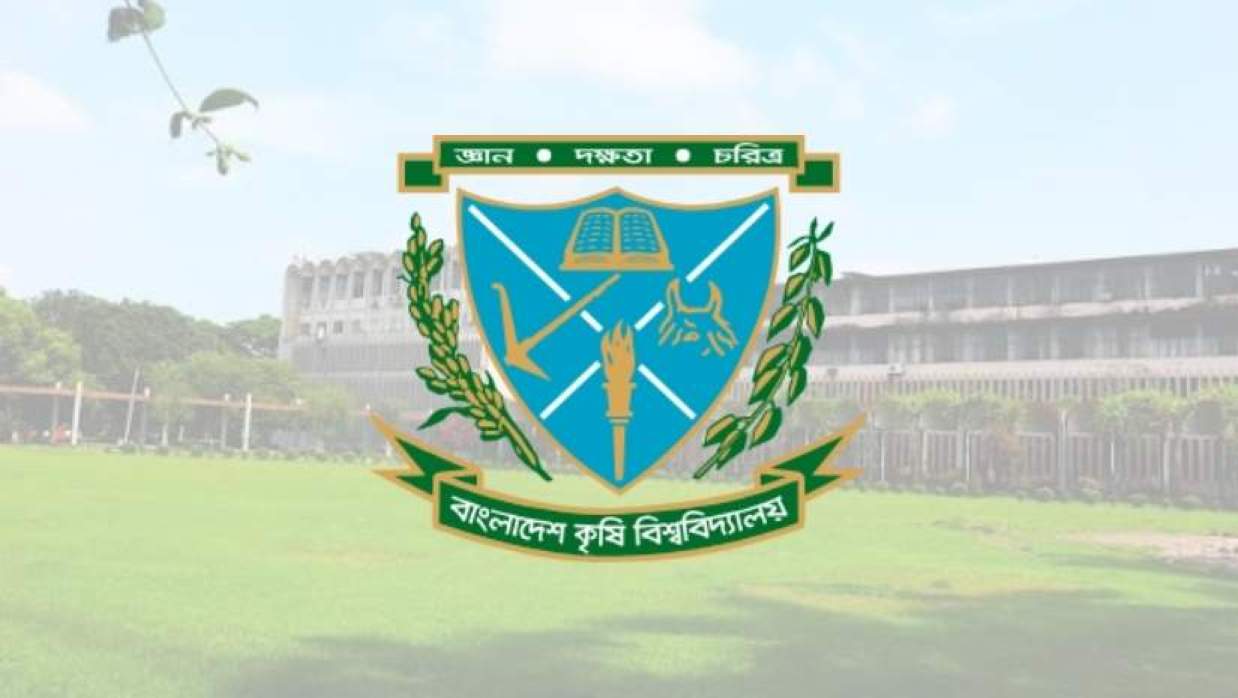 বাংলাদেশ কৃষি বিশ্ববিদ্যালয় লোগো