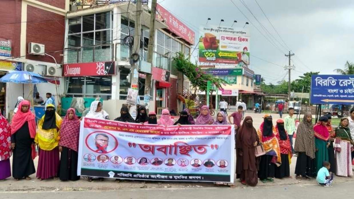 ‘অবাঞ্ছিত’ ঘোষণা ও অপসারণের দাবিতে মানববন্ধন