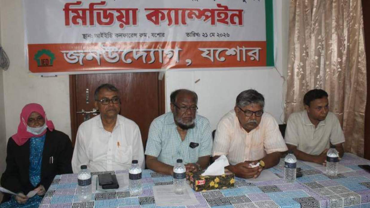 মিডিয়া ক্যাম্পেইনে সভাপতিত্ব করেন জনউদ্যোগ যশোরের আহ্বায়ক প্রকৌশলী নাজির আহমদ