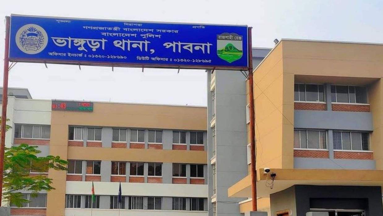 পাবনার ভাঙ্গুড়ার থানা