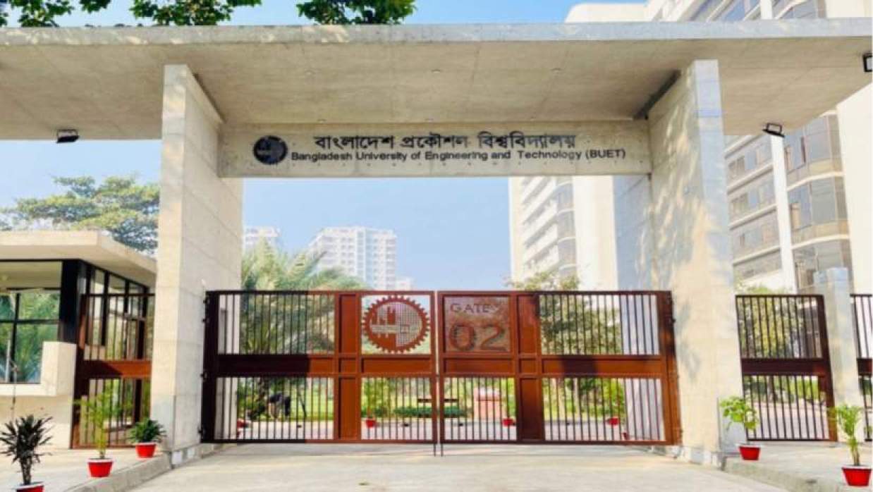 ২ পদে ২ কর্মী নিয়োগে আবেদন চলছে বুয়েটে