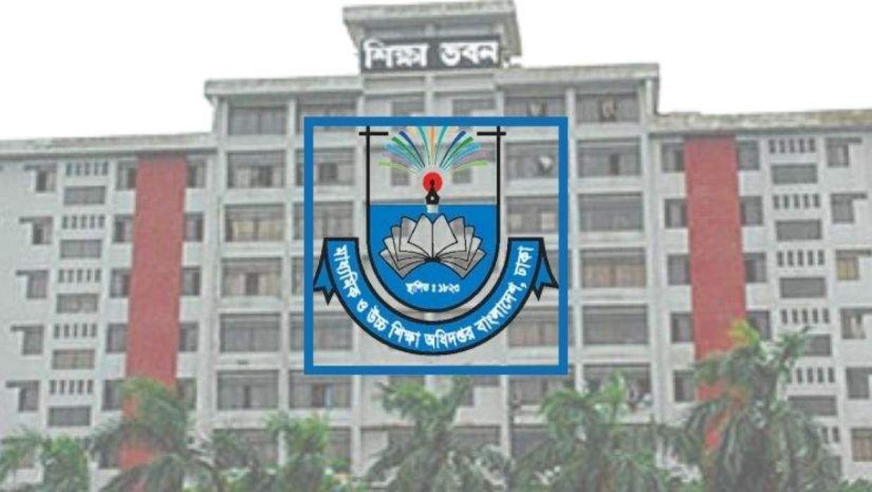 মাউশি