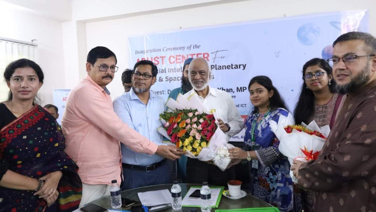 অতীশ দীপঙ্কর বিজ্ঞান ও প্রযুক্তি বিশ্ববিদ্যালয়