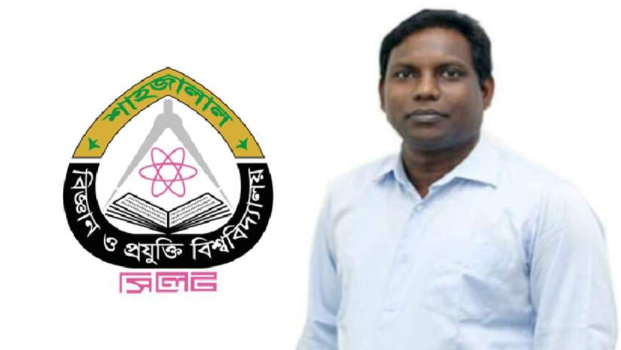 ড. মো. খায়রুল ইসলাম