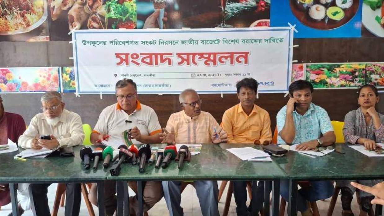 সাতক্ষীরা শহরের একটি রেস্টুরেন্টে সংবাদ সম্মেলনে ক্লাইমেট অ্যাকশন ফোরামের নেতারা