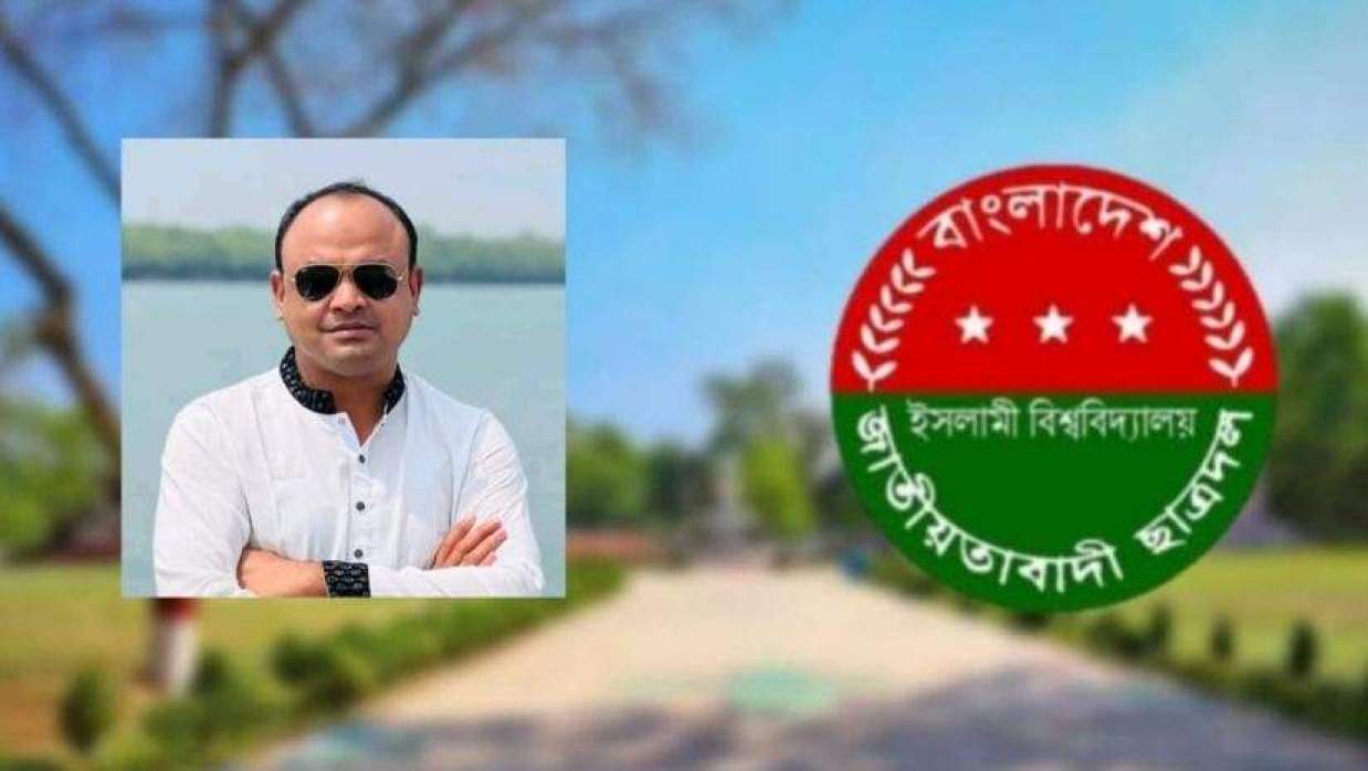 ইবি ছাত্রদলের আহ্বায়ক 