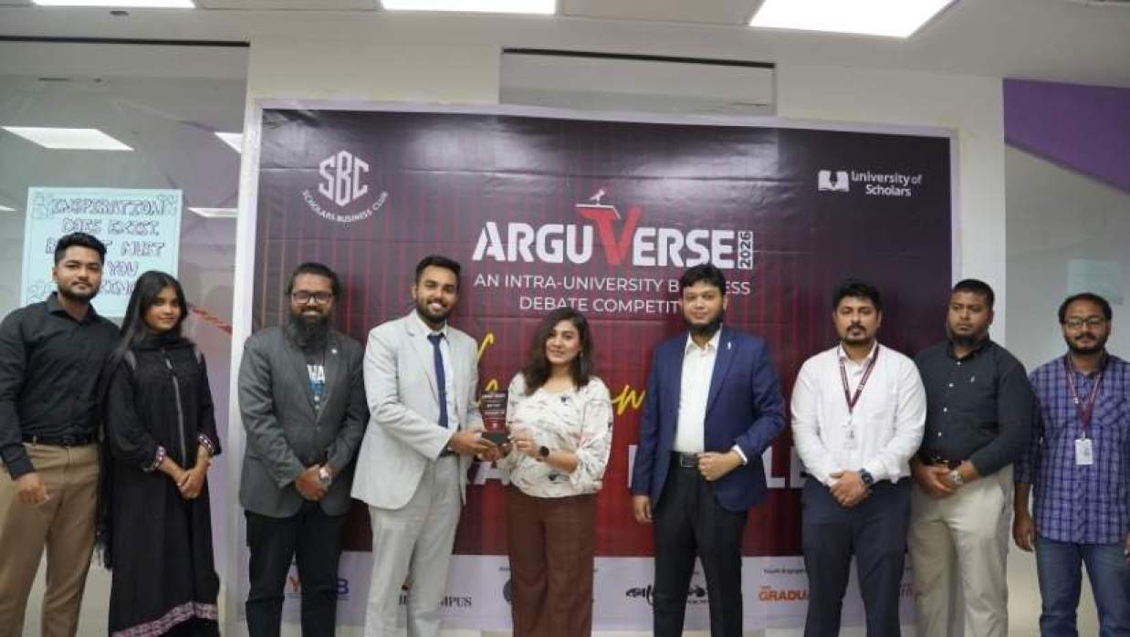 ফ্ল্যাগশিপ বিজনেস ডিবেট প্রতিযোগিতা