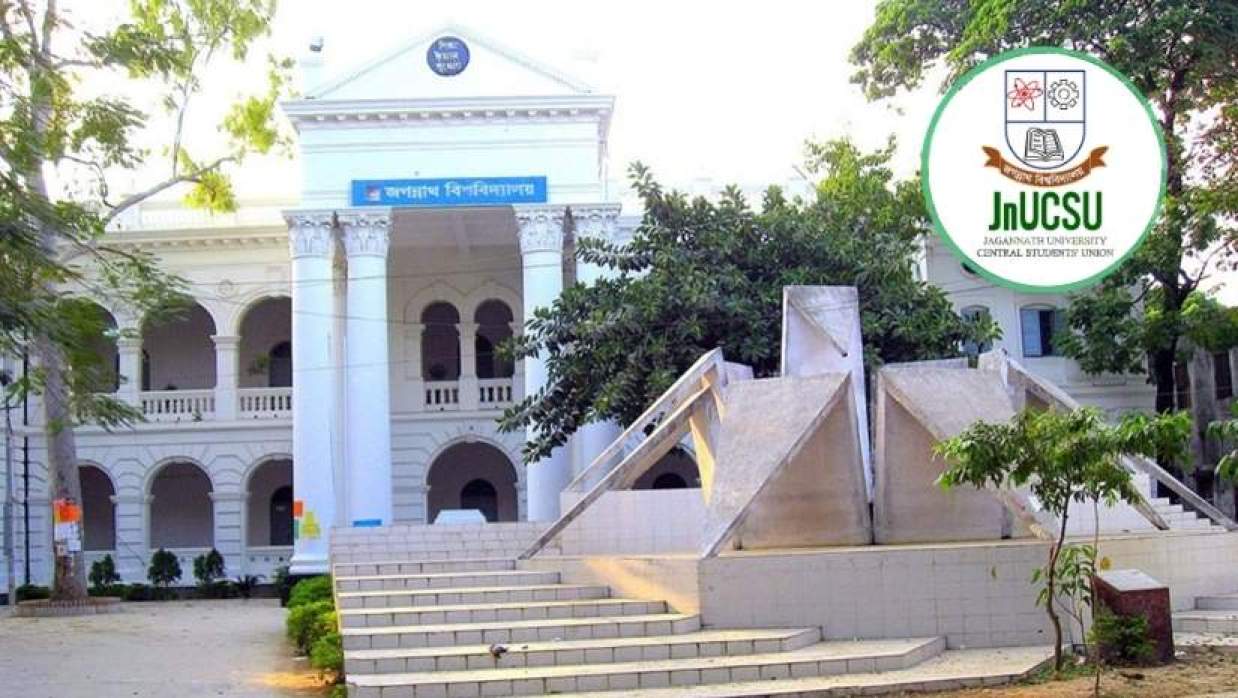 জগন্নাথ বিশ্ববিদ্যাল ও ইনসেটে জকসুর লোগো