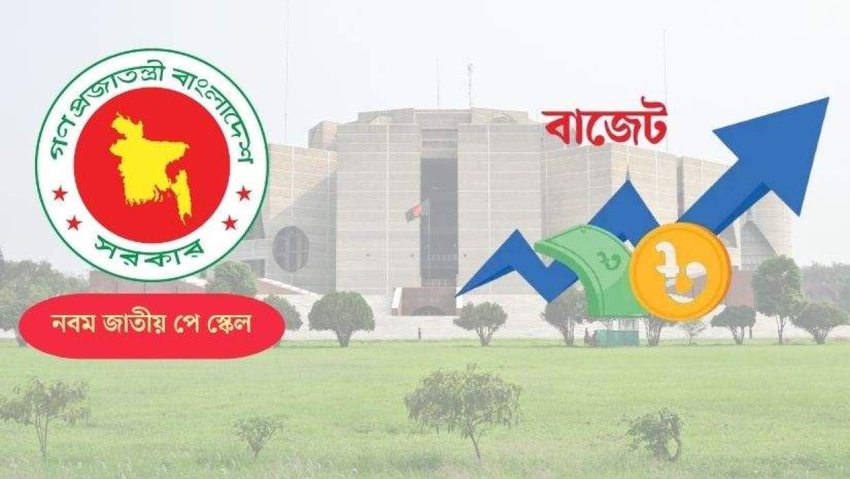 ২০২৬-২৭ অর্থ বছরের বাজেট অধিবেশন শুরু হচ্ছে ৭ জুন