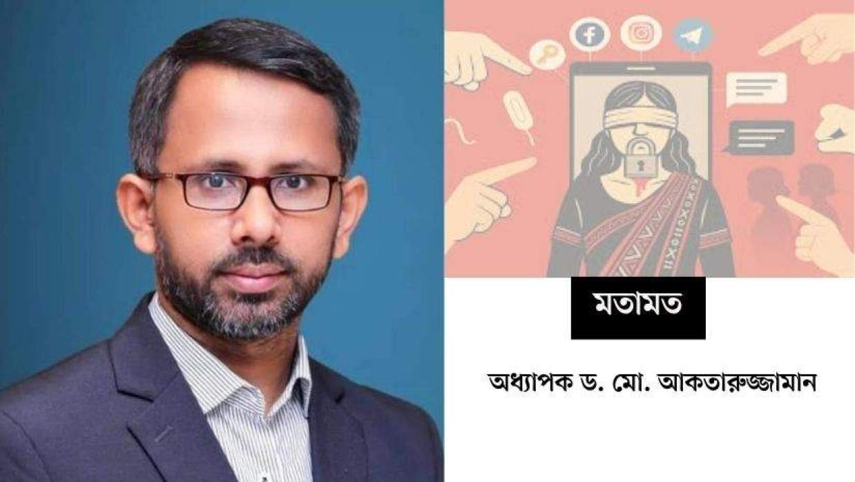 অধ্যাপক ড. মো. আকতারুজ্জামান