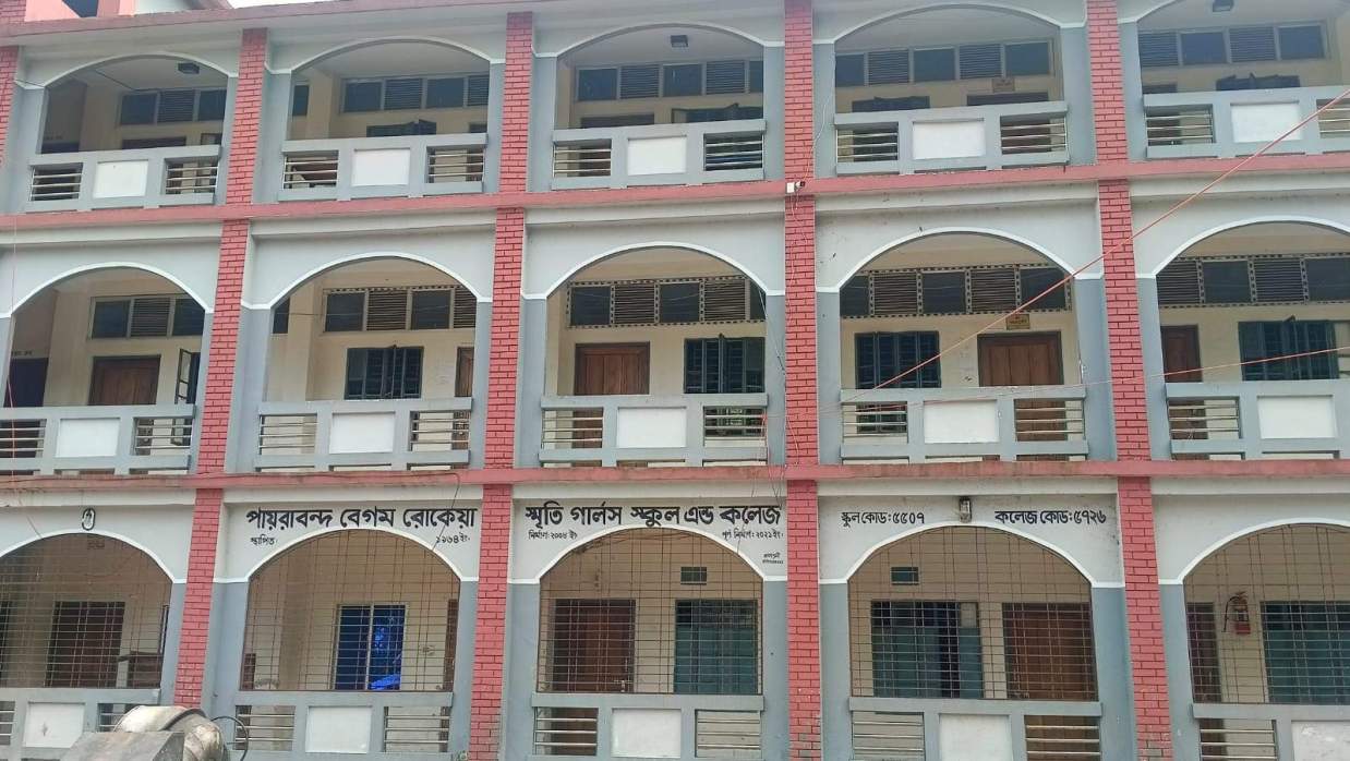 পায়রাবন্দ বেগম রোকেয়া স্মৃতি গার্লস স্কুল অ্যান্ড কলেজ