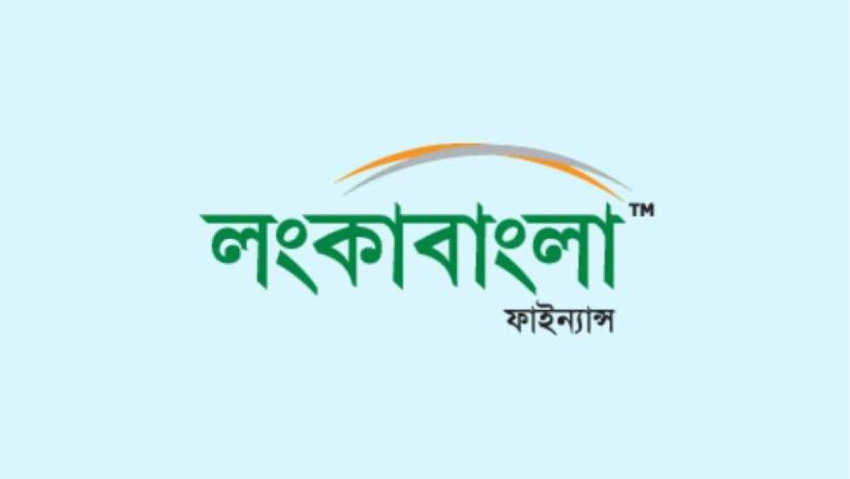 অ্যাসিস্ট্যান্ট অফিসার নিয়োগে আবেদন চলছে লংকাবাংলা ফাইন্যান্স পিএলসিতে