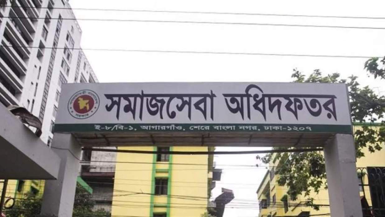 ৫২ পদে ১৪৮৫ কর্মী নিয়োগে আবেদন চলছে সমাজসেবা অধিদপ্তরে