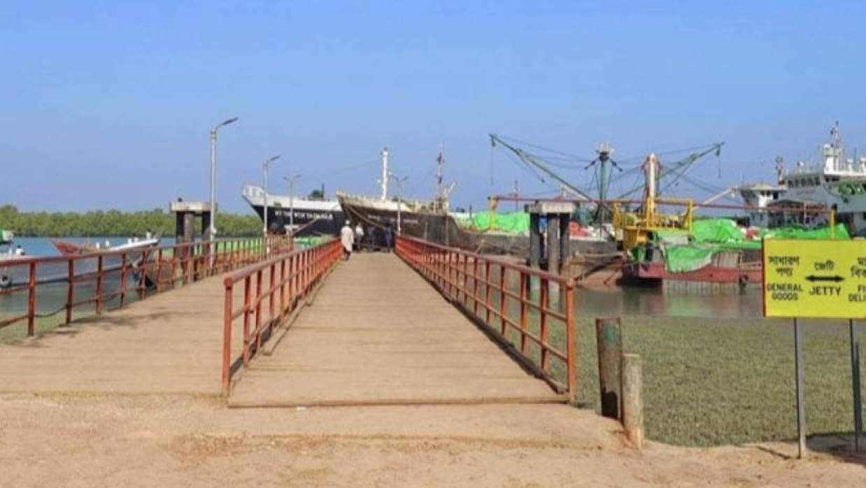 টেকনাফ স্থলবন্দর