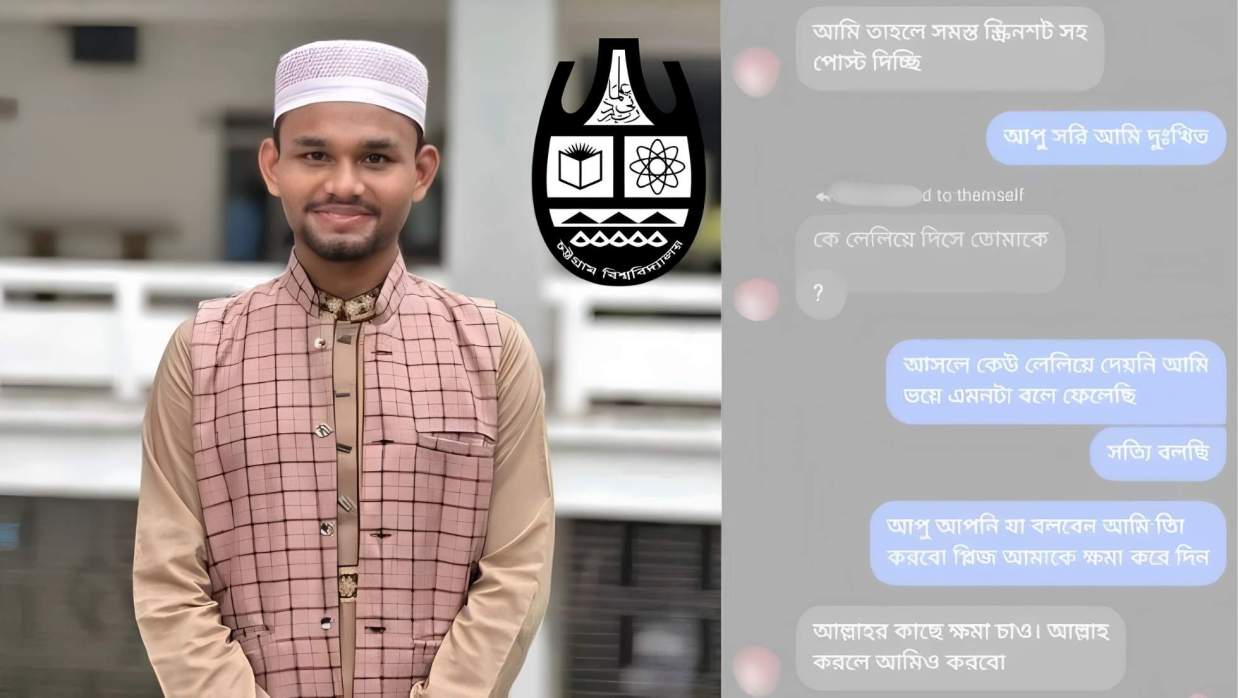 আলী আহসান মুজাহিদ