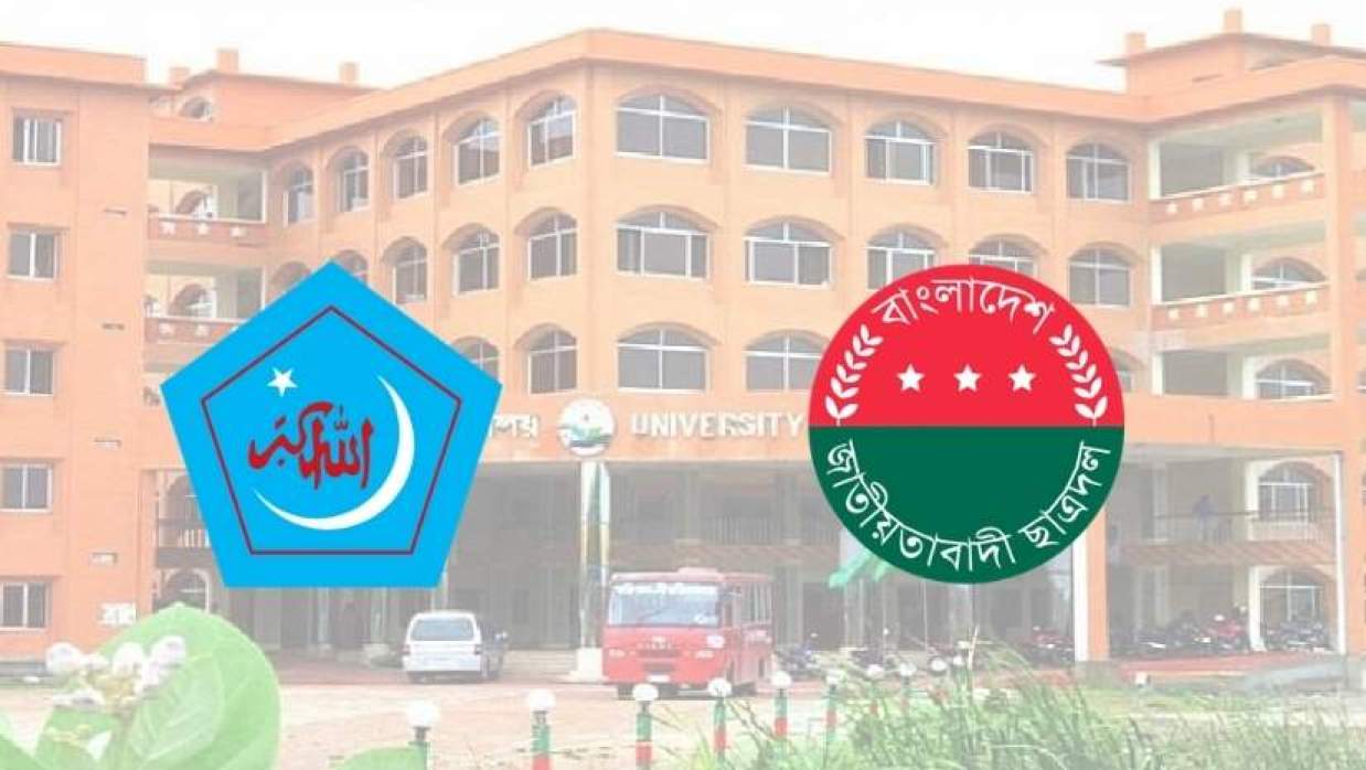 ছাত্রশিবির ও ছাত্রদলের লোগো 