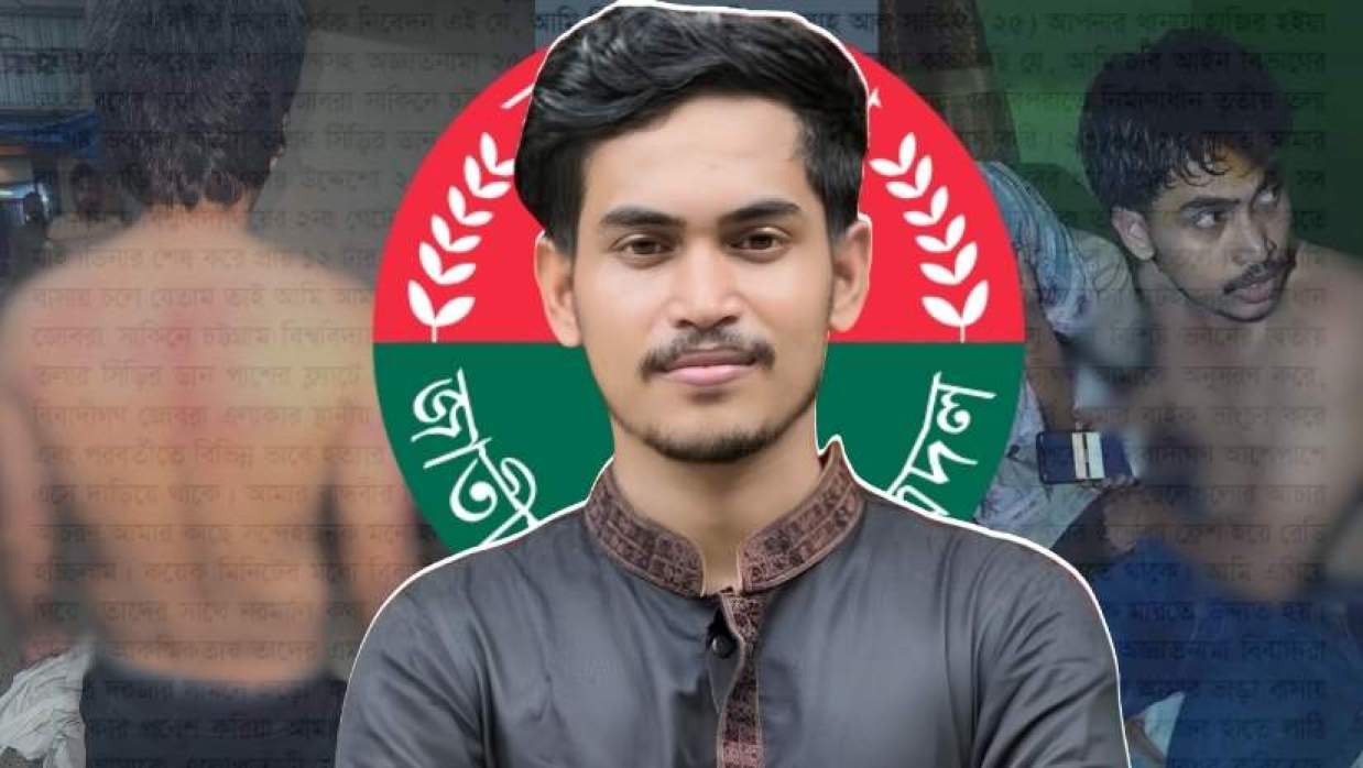ছাত্রদল নেতা আব্দুল্লাহ আল সাকিফ রহমান