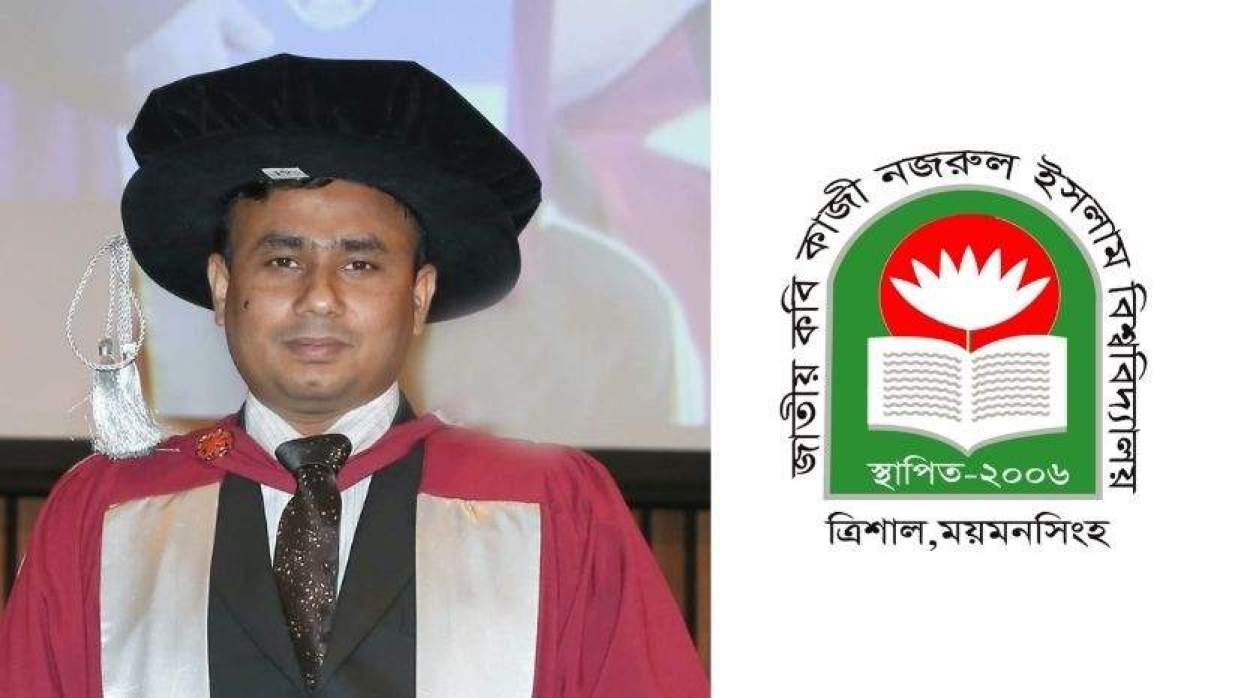 অধ্যাপক ড. মো. নুরুজ্জামান খান