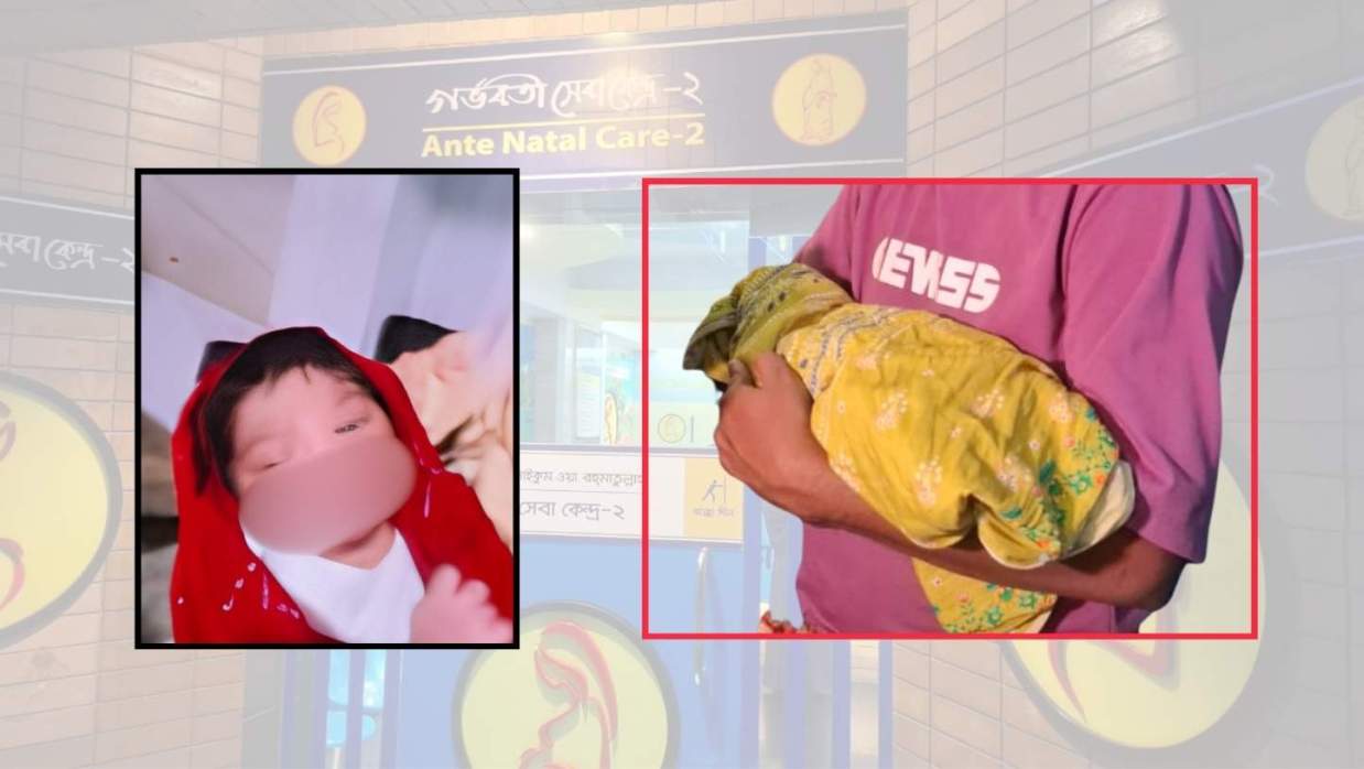 বামে শিশুটির জীবিত ছবি এবং বামে নিথর মরদেহ