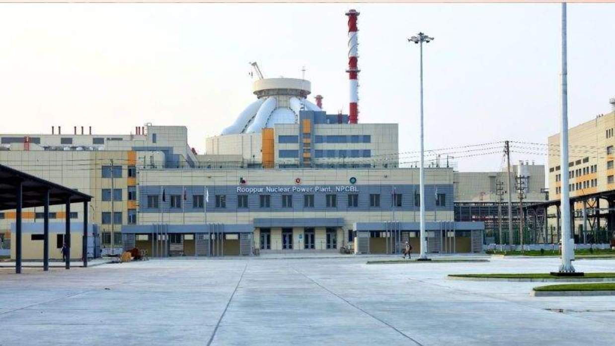 রূপপুর পারমাণবিক বিদ্যুৎ কেন্দ্র