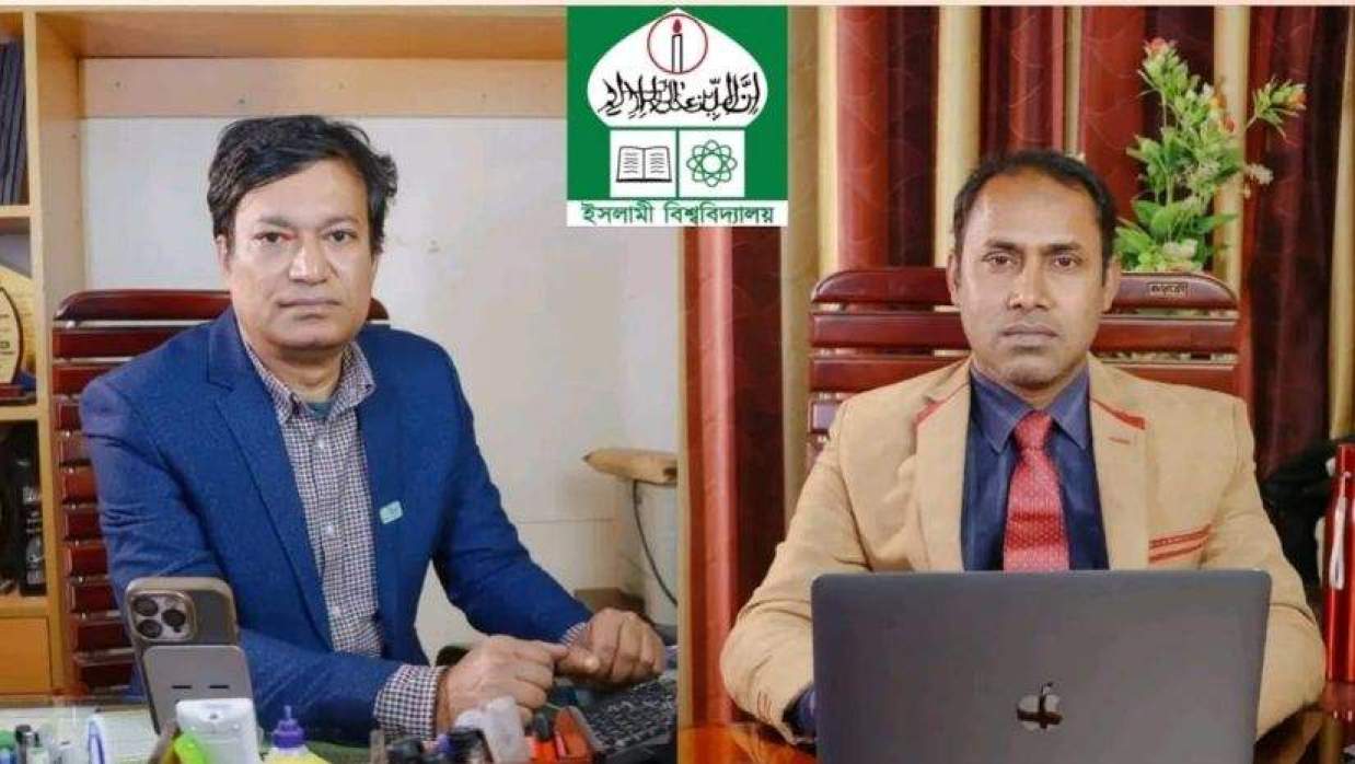অধ্যাপক ড. জাহিদুল ইসলাম এবং অধ্যাপক ড. জসিমউদ্দীন