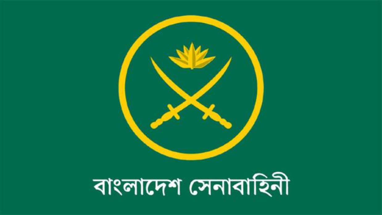 ৩ বেসামরিক পদে ৩ কর্মকর্তা নিয়োগে আবেদন চলছে বাংলাদেশ সেনাবাহিনীতে