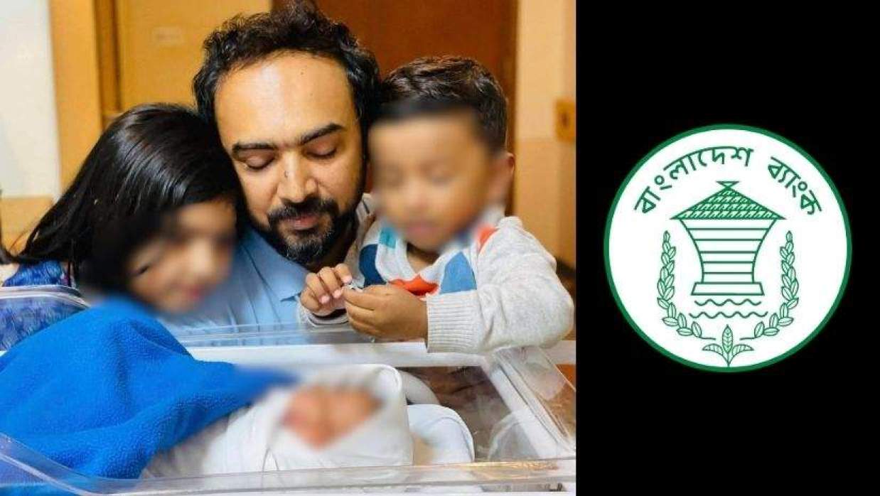 বাংলাদেশ ব্যাংকের অতিরিক্ত পরিচালক শাহনেওয়াজ মুরাদ
