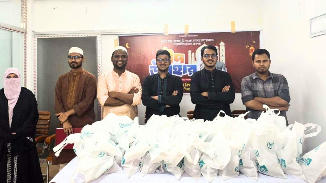 জকসুর ঈদ উপহার