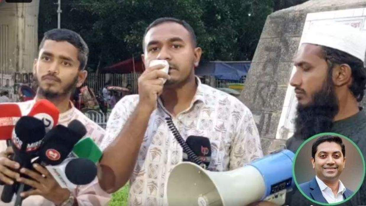 ঢাকা বিশ্ববিদ্যালয়ে মানববন্ধন