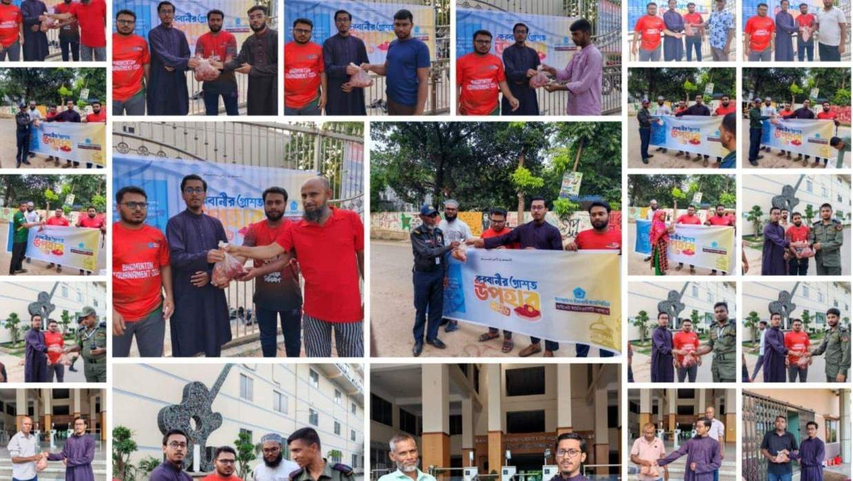 প্রাইভেট বিশ্ববিদ্যালয়ের নিরাপত্তাকর্মীদের মাংস বিতরণ করল শিবির