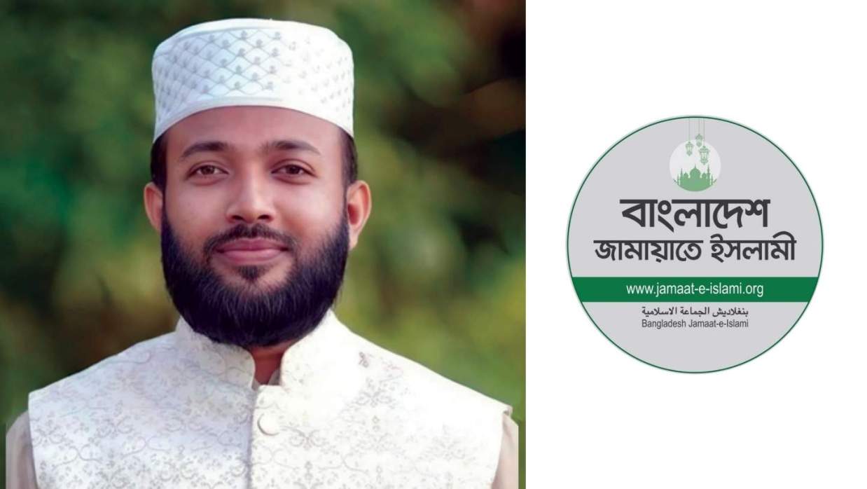 শেখ মহিবুল্লাহ ও জামায়াতের লোগো