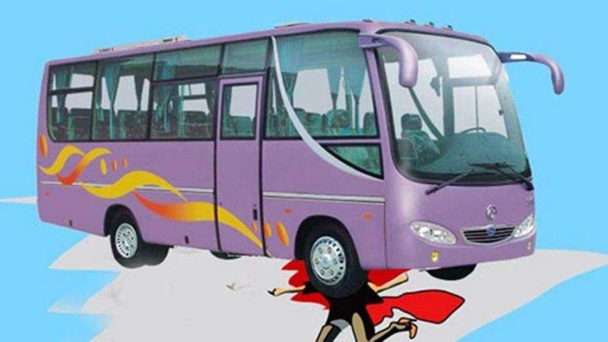 প্রতীকী ছবি