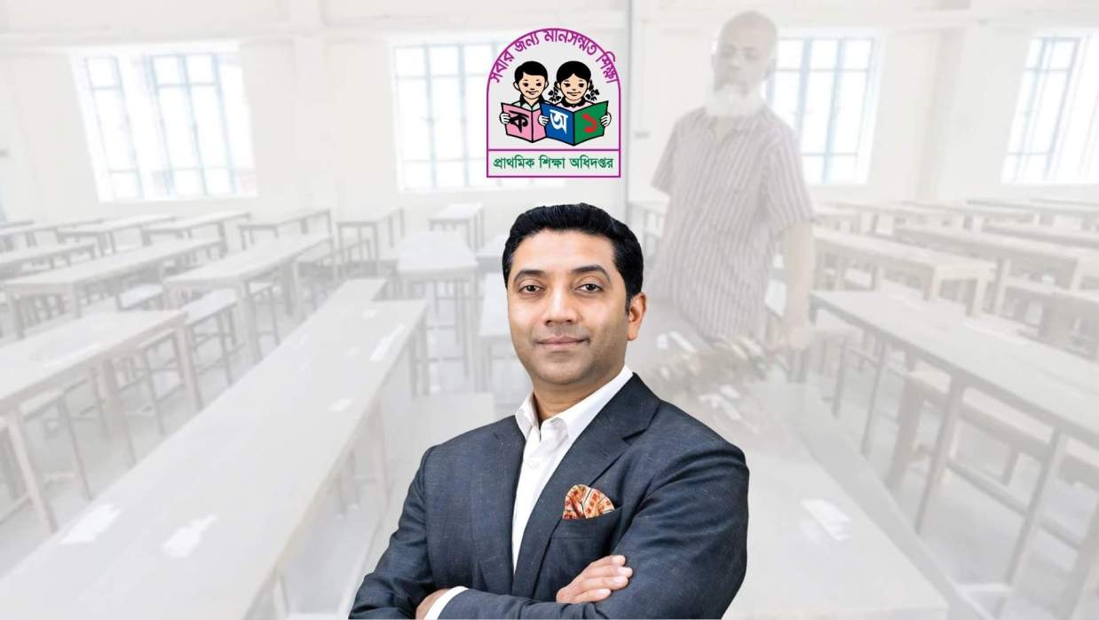 প্রাথমিক ও গণশিক্ষা প্রতিমন্ত্রী ববি হাজ্জাজ