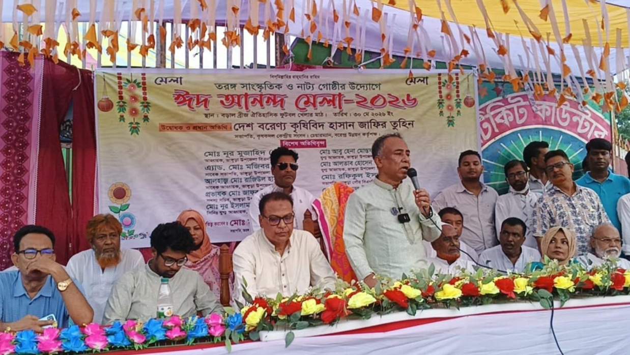 পাবনার ভাঙ্গুড়ায় ঈদ আনন্দ মেলা ও সার্কাস উদ্বোধন করেছেন কৃষক দল কেন্দ্রীয় সভাপতি কৃষিবিদ হাসান জাফির তুহিন