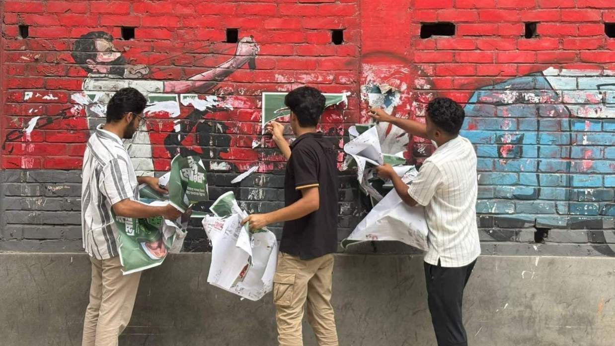 জুলাই গ্রাফিতির ওপর নির্বাচনি পোস্টার সাটানোর ঘটনায় জামায়াতের দুঃখ প্রকাশ