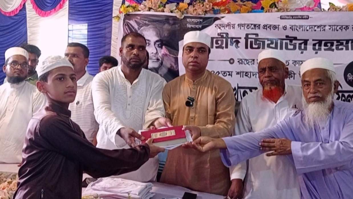 জিয়াউর রহমানের শাহাদাতবার্ষিকীতে হাফেজদের কোরআন ও পাঞ্জাবি উপহার
