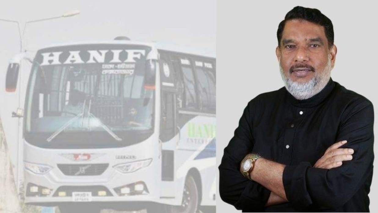 আলহাজ্ব কফিল উদ্দিন