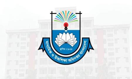 দেশের সব শিক্ষাপ্রতিষ্ঠানের জন্য জরুরি নির্দেশনা দিল মাউশি