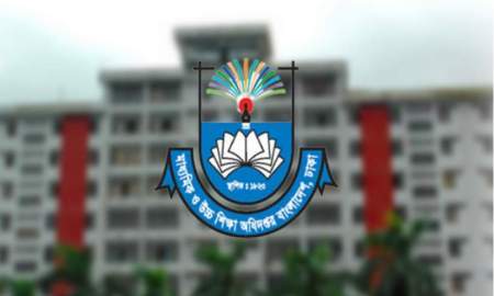 বিএড ডিগ্রি ছাড়া নিয়োগ পাওয়া শিক্ষকদের এমপিওভুক্তি নিয়ে সুখবর