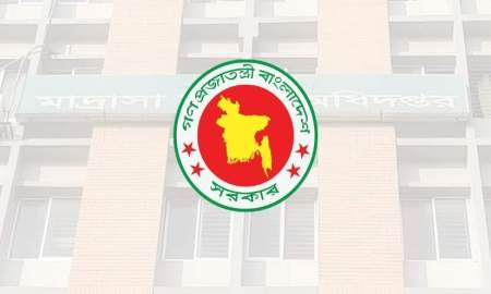 মেমিস সফটওয়্যার নিয়ে সবশেষ যা বলছে মাদ্রাসা অধিদপ্তর