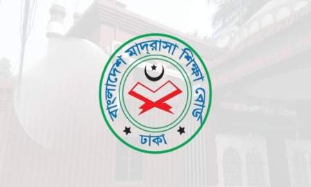 আলিম পরীক্ষার রুটিন প্রকাশ, দেখুন এখানে